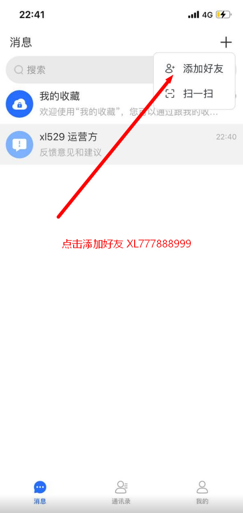 注册完成界面